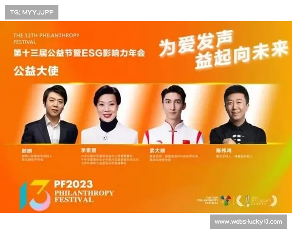 公益引领正能量,俱乐部共筑美好社会 公益引领正能量,俱乐部共筑美好社会