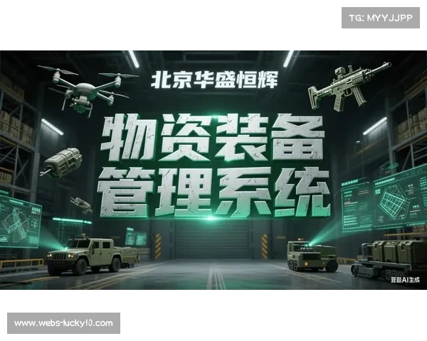 射频识别技术管理赛事物资,器材与装备流转全程可追溯 射频识别技术管理赛事物资,器材与装备流转全程可追溯